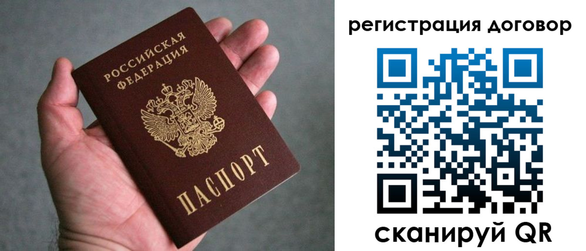 временная регистрация адрес в Гудермесе