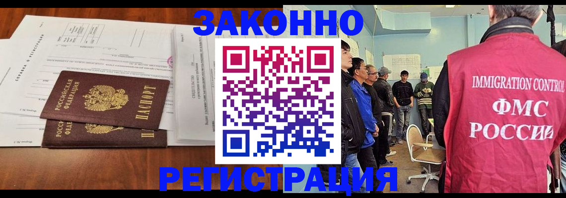временная регистрация адрес в Гудермесе